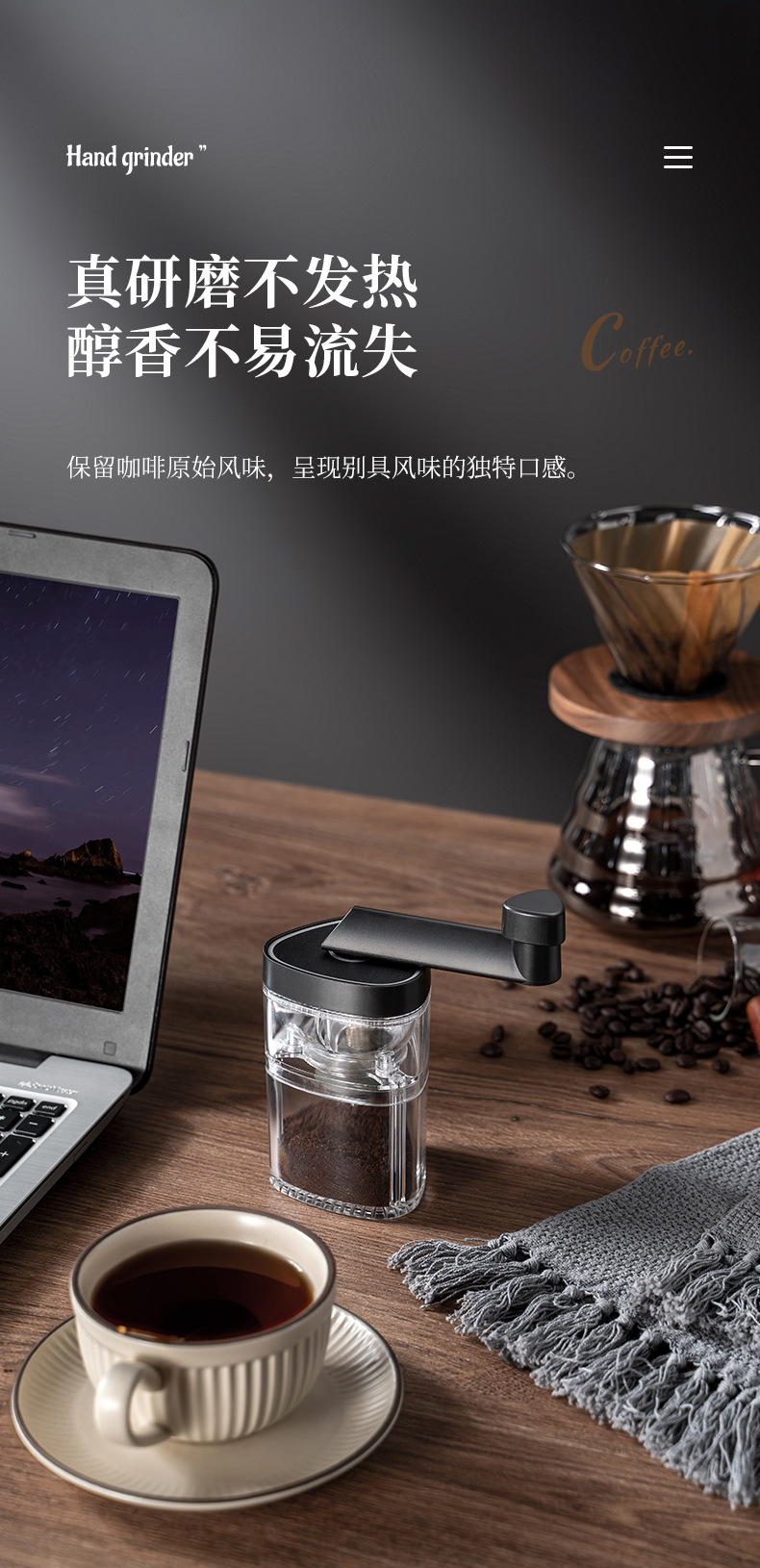 咖啡研磨机,咖啡研磨机和咖啡机,咖啡研磨机工厂,咖啡研磨一体机,研磨机咖啡,咖啡研磨机电动,电动咖啡研磨机,电动咖啡研磨器,咖啡研磨机套装,咖啡研磨机小型家用,咖啡研磨机全自动咖啡磨粉机,咖啡研磨机手磨迷你,咖啡研磨器,咖啡研磨机配件,咖啡研磨机手柄,咖啡研磨机户外,手摇咖啡机,手摇咖啡研磨器,手摇咖啡研磨机,手摇咖啡机2023,手摇咖啡机研磨器,手摇咖啡机手动,手摇咖啡机复古,手摇咖啡机伴手礼,手摇咖啡机礼盒,手摇咖啡机外壳,手摇咖啡机套装,手摇咖啡机cnc,手摇咖啡机研磨器便携套装,手摇咖啡机磨刀,手摇咖啡机 配件,手摇咖啡磨豆机,手摇磨豆机,790详情页_04