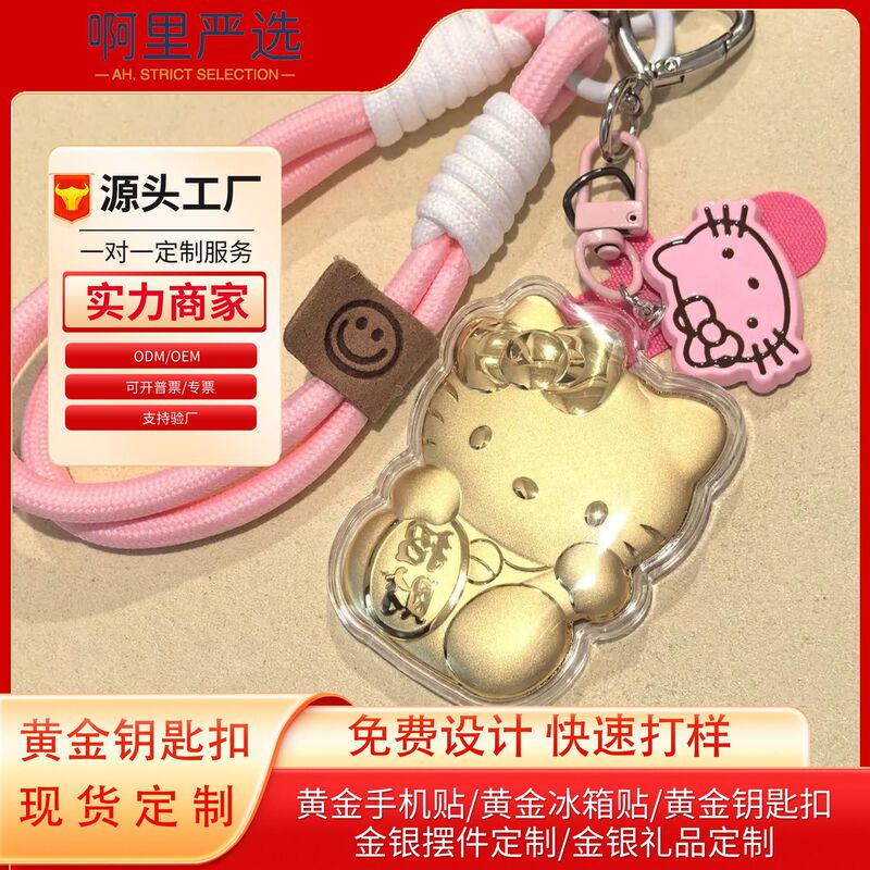 Gold 999 Pure Gold Lucky Cat Cartoon Kt Cat Themed Phone Chain Lanyard Keychain Bag Pendant Wholesale Price Gold 999 Pure Gold Lucky Cat Cartoon Kt Cat Themed Phone Chain Lanyard Keychain Bag Pendant Wholesale Price