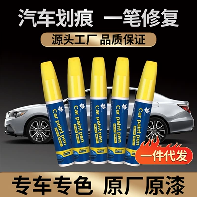 Car paint repair pen car: Avtomobil boya qələmləri