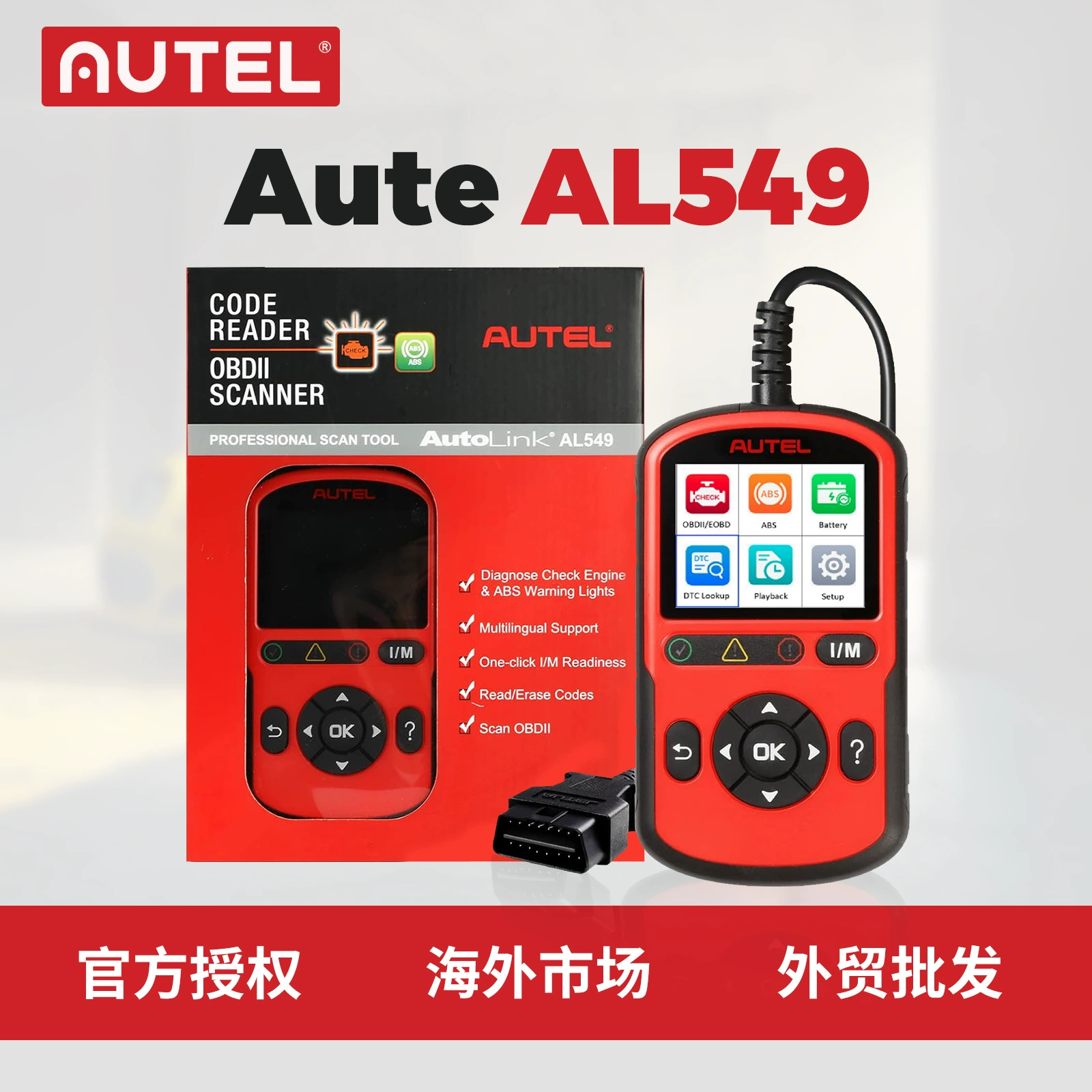 Анализатор Daotone AL549 обнаруживает ABS сигнальные лампы двигателя считывает код стирания OBDIl декодер