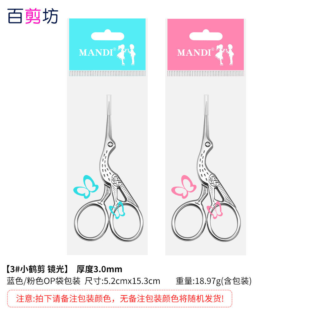 Tijeras de grulla de acero inoxidable, tijeras en relieve, pelos de nariz, tijeras de barba, tijeras rusas para la piel muerta, tijeras puntiagudas para la cabeza redonda, tijeras grandes para la reparación de cejas