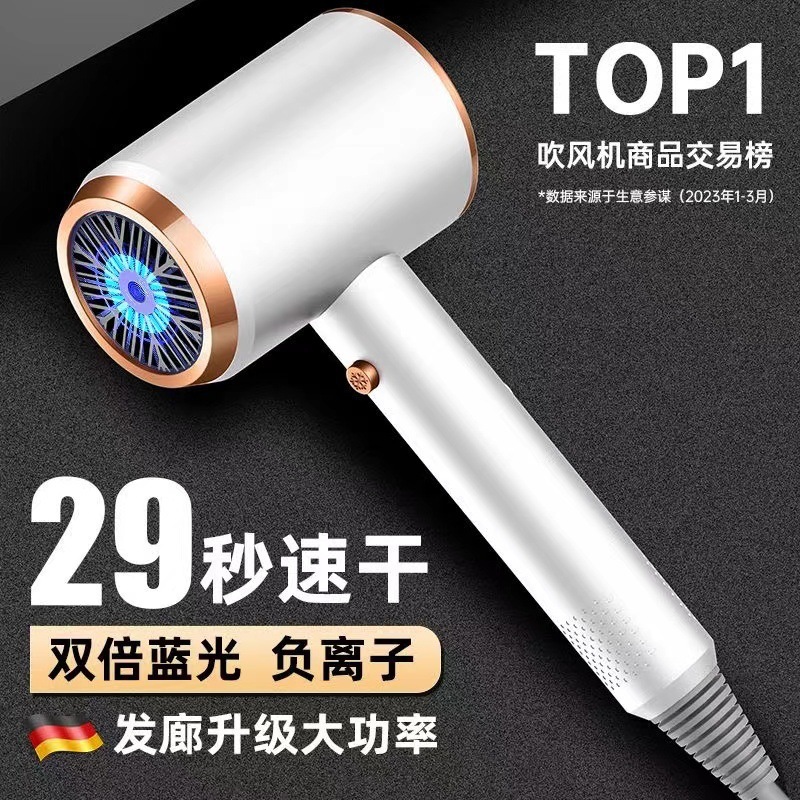 Powerful Hair Dryer, Strong Wind, Household Hair Dryer That Does Not Damage Hair, Ultra-Quiet Hair Dryer, Barber Factory Direct Sales, Free Shipping