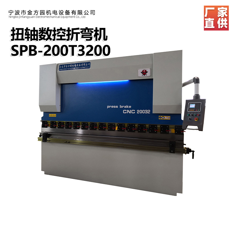 欣琳牌工厂优惠125T/4000机械补偿4+1轴DA53T电液伺服数控折弯机