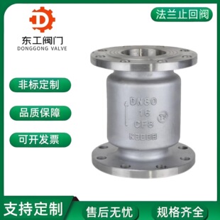 H42W-16Pˮ�÷������ߜ��������P䓷��m��ʽֹ���y�����y��ֹ�y�T