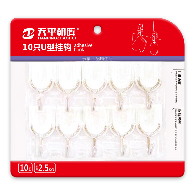 バランス朝輝粘着フックキッチンフックパンチフリー収納ラックハンガーシームレス壁掛け (1 個送料無料)|undefined