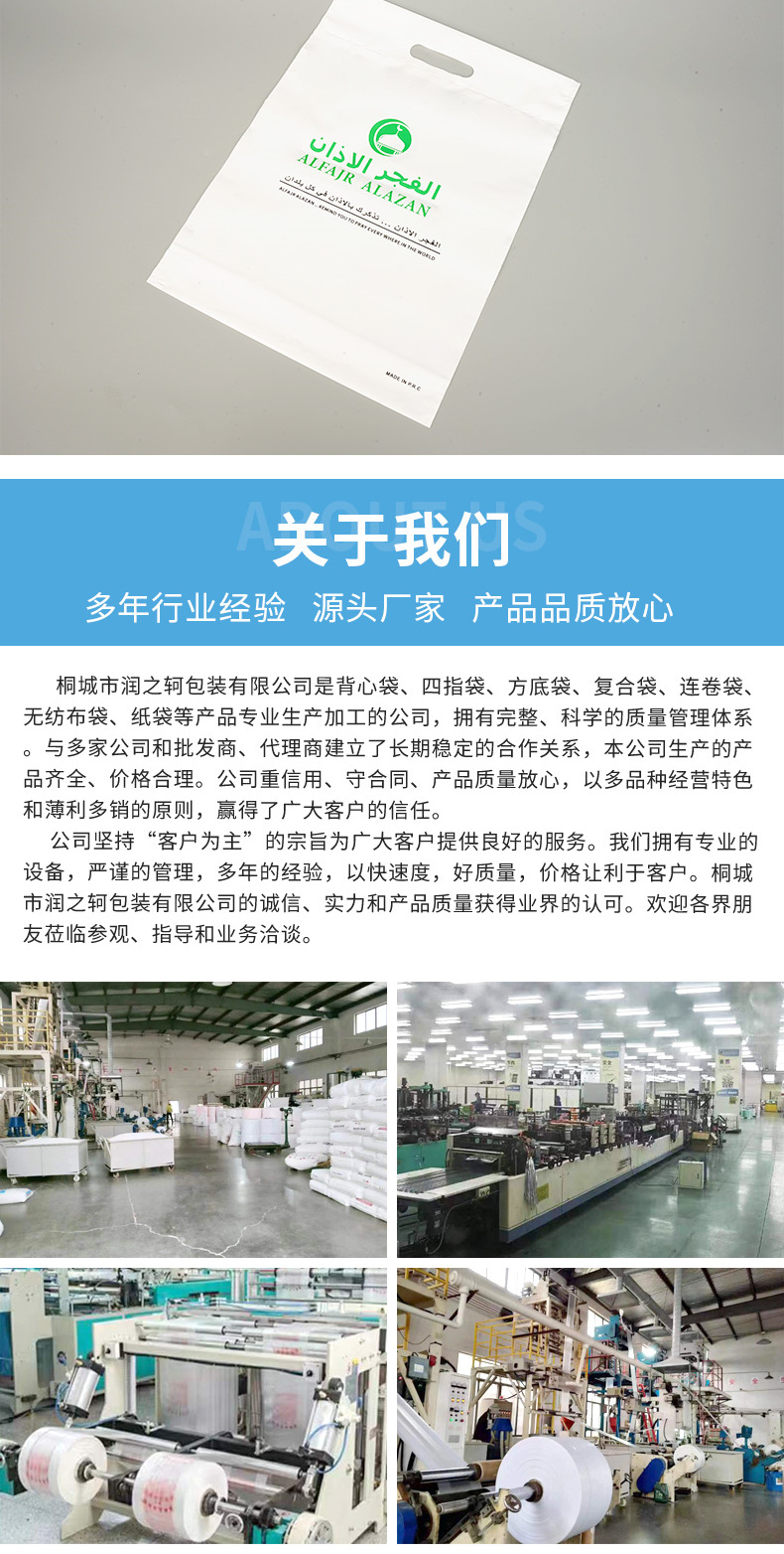 8定制礼品袋a_010