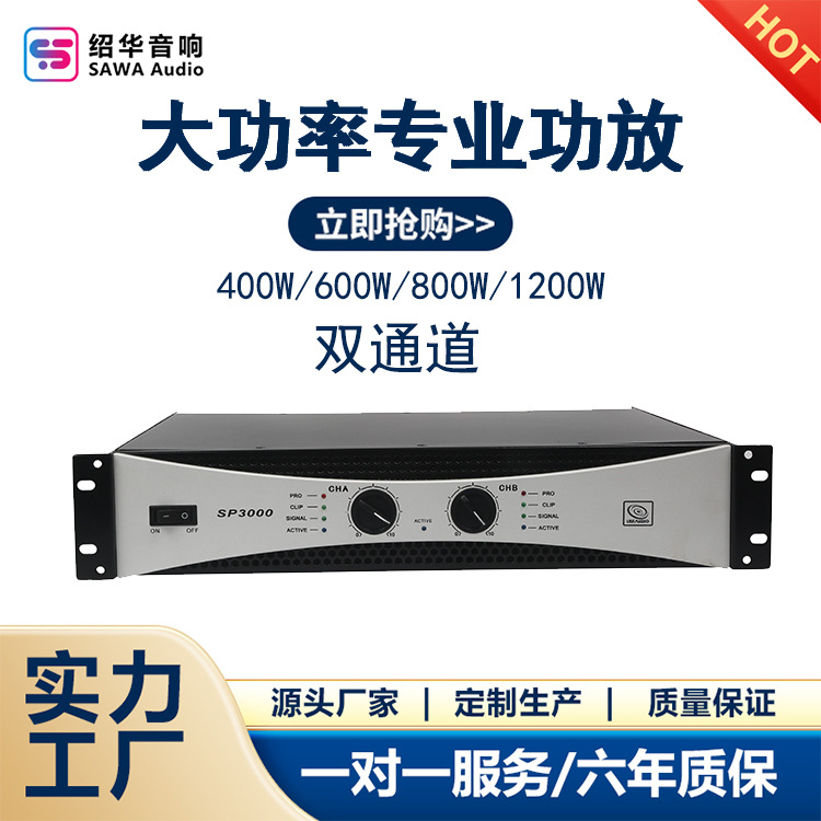 Dual canal puro post-etapa amplificador de cine en casa altavoz etapa rendimiento de alta potencia subwoofer dinamómetro venta al por mayor