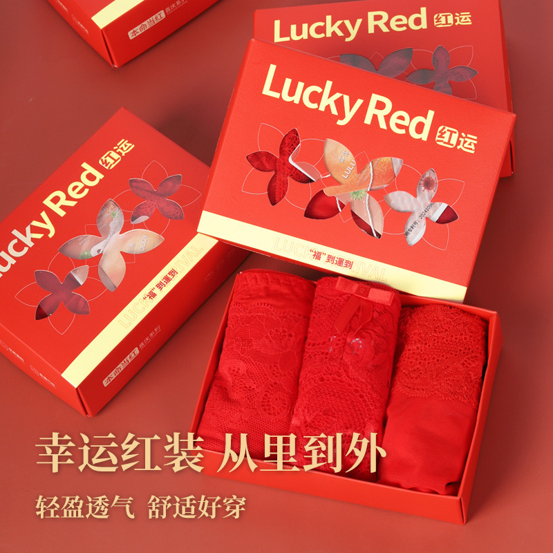 Benmingnian New Year Festive Big Red Lace Panties Mid-Waist Sexy Mesh Briefs Women's Gift Box suit