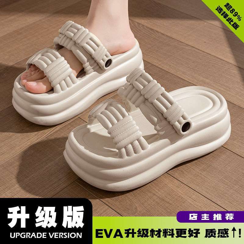 데저트카키 [EVA 소재] 업그레이드 모델-35/36 [신발 내부 길이 23cm]