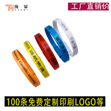 塑料封条一次性铅封物流货运施封锁油罐车封签防伪防掉包扣吊牌