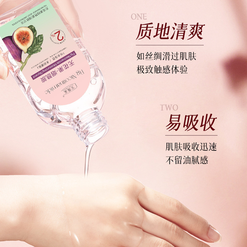 Baoweiquan higo glicerol hidratación esencia hidratante nicotinamida amarillo claro brillante humectante todo el cuerpo fabricante