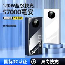 120W�������57000������늌��������֙C�m���Ƅ��Դ