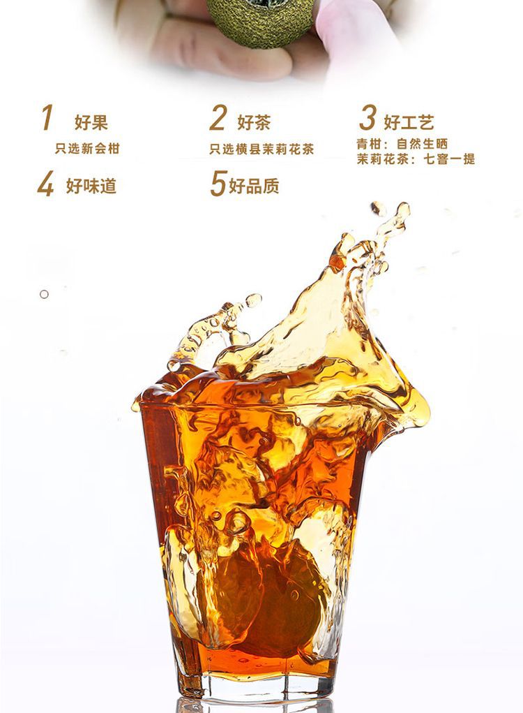 Green Tangerine Jasmine Snow Bud Tea Qing Ju Mo Li Xue Ya 160g Refreshing Floral Blend quality and texture