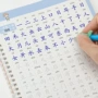 凹槽语文生字正楷字帖