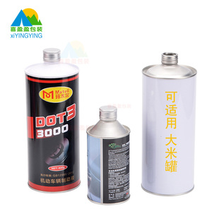 Brake Oil Tank, Glue Tank, Tinplate Welding Tank, Candle Tank, Alcohol Tank, Beer Tank, Three-Piece Tank, Air Tank