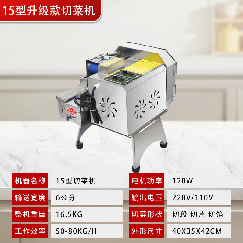 Mini cortador de verduras comedor multifuncional totalmente automático eléctrico comercial comedor cortar cebolla encurtido algarro artefacto doméstico