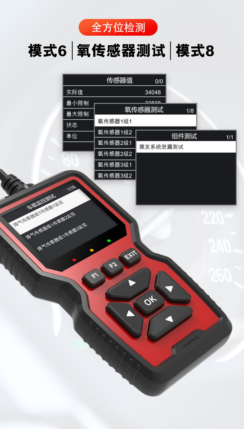Foreign Trade V519 Multi-Language Multi-Function Plug-and-Play Car Engine Fault Diagnosis Tool