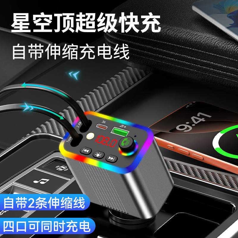 R4R6 Car Bluetooth MP3 Player comes with a retractable cable and supports fast charging for mobile phones, 2026 new model, foreign trade supply