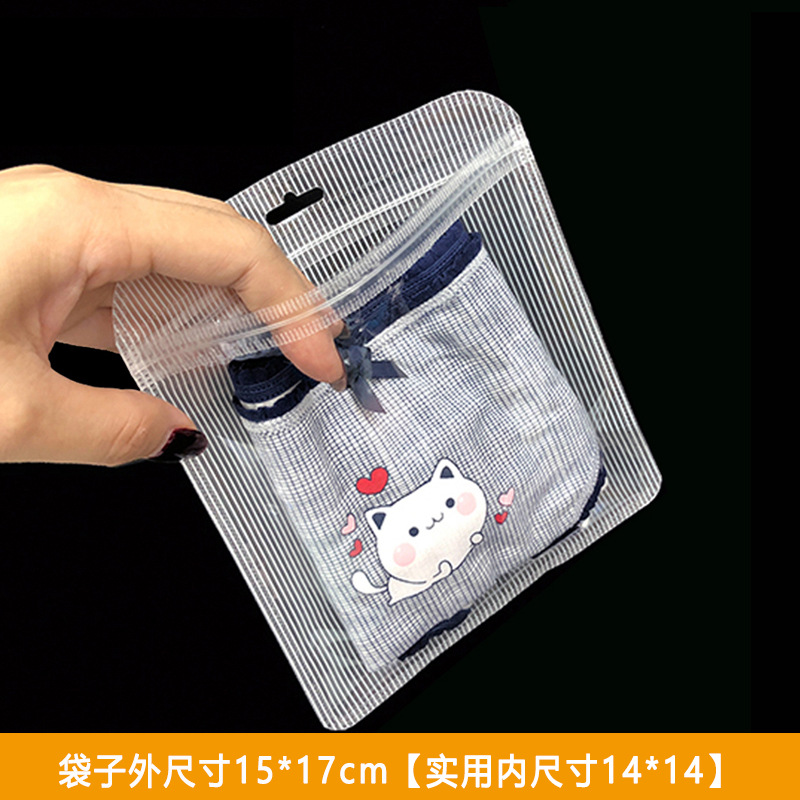 正方形のセルフシール包装袋現物両面透明ゴム袋四角い袋白いセルフシール袋大珠光袋