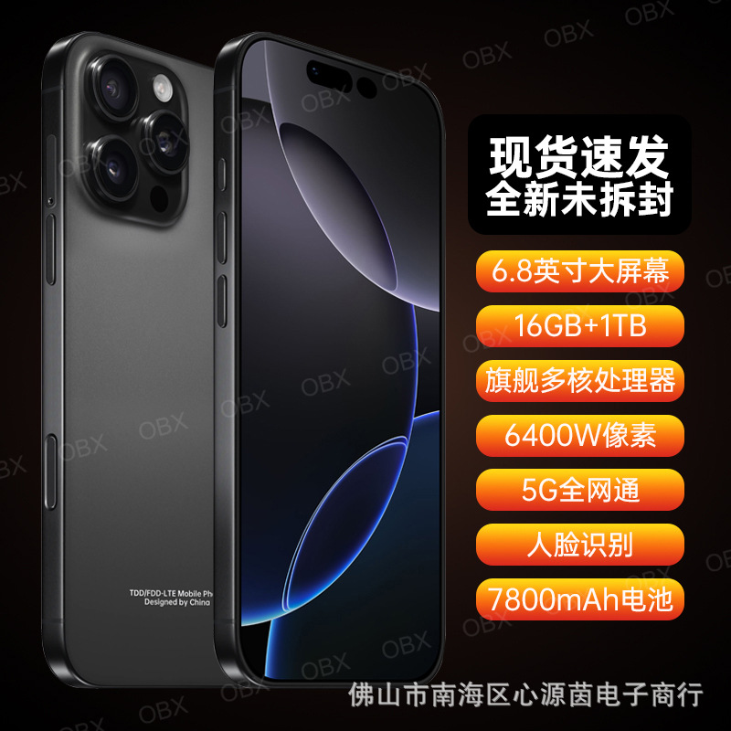 全新原装千百元学生游戏低价智能手机5g全网通正品市场爆款16pro