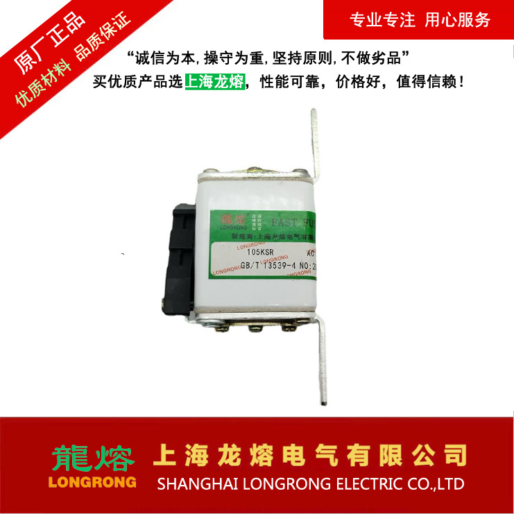 快速熔断器A4315-400A 1500VDC银片熔芯，”龍熔“品牌