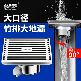 地漏;纸巾架;浴室角架