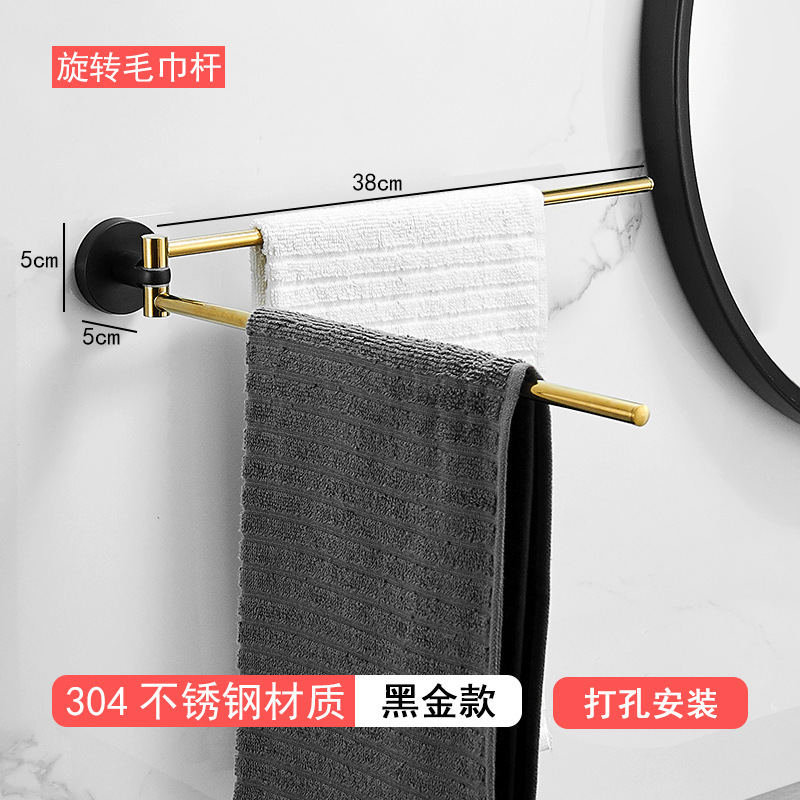トイレタオル掛けステンレス回転活動二重棒穴なしシャワータオル掛け洗面台浴室タオル掛け棒|undefined