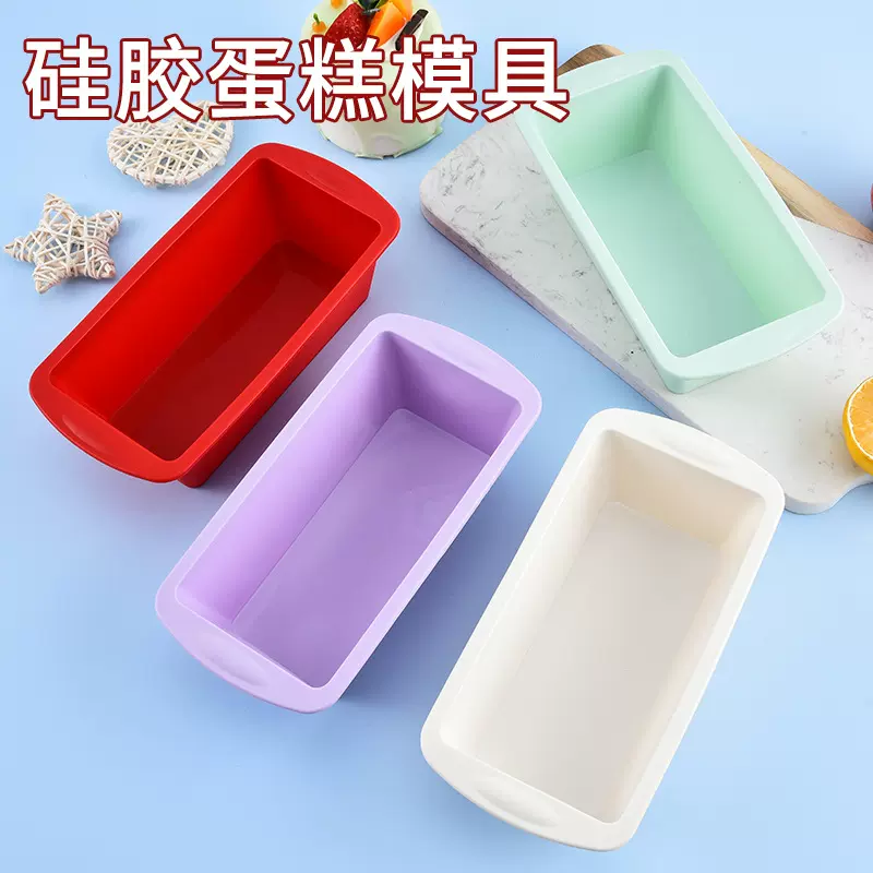 跨境硅胶蛋糕模DIY烘焙蛋糕模具长条面包模具耐高温吐司模具现货