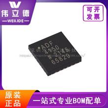 ȫ��ԭ�b ADF4150BCPZ ADF4360-2BCPZRL7 �r�R�l���� ���Ԫ����