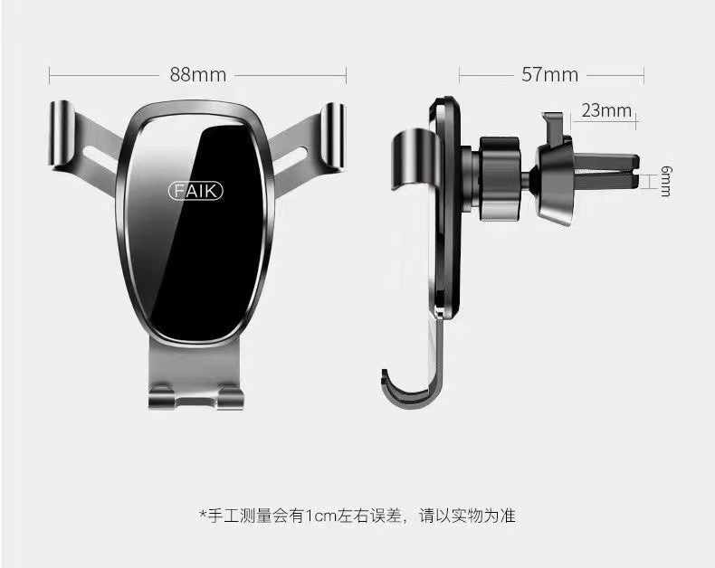 Mobile phone holder air outlet gravity sensing car mobile phone holder car mobile phone holder triangle gravity mirror holder