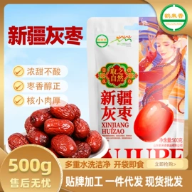 其他五谷杂粮;杂粮组合;代用/养生茶