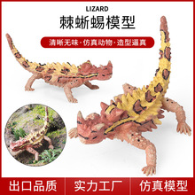 ���ă�ͯ�������������xҰ������ģ�� ������ ����ƽ̶YƷ�[��