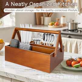 木质餐具手提盒厨房分格刀叉储物盒筷子架户外野餐刀具实木收纳盒