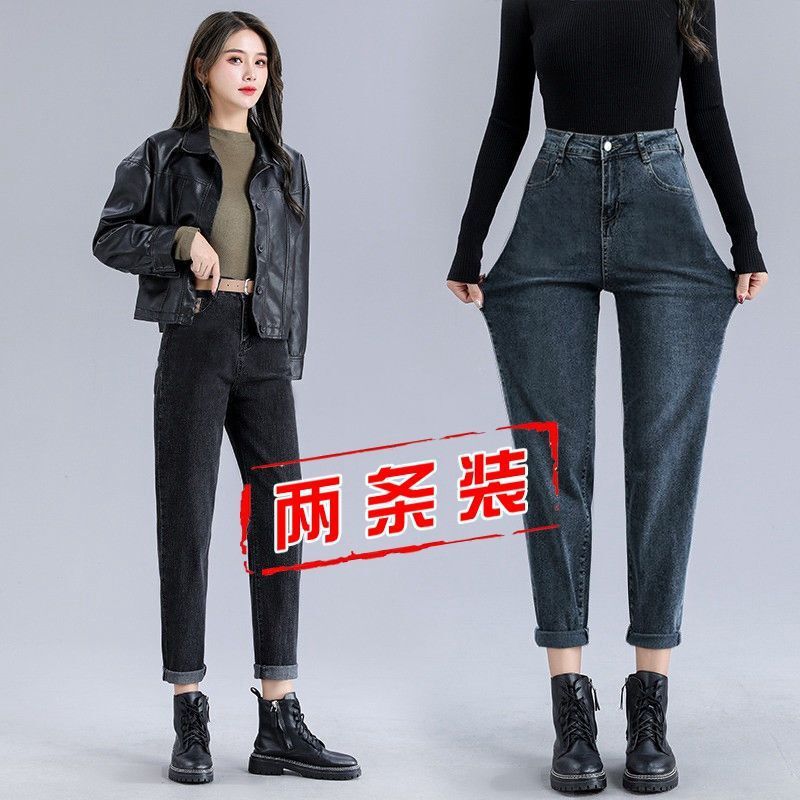 买一送一宽松直筒牛仔裤女裤2025新款哈伦高腰显瘦百搭老爹萝卜裤|undefined