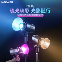 Ŧ����NEEWER����Ӱ MS150C RGB APP������Ӱ�����Ʊ��ٿ�������