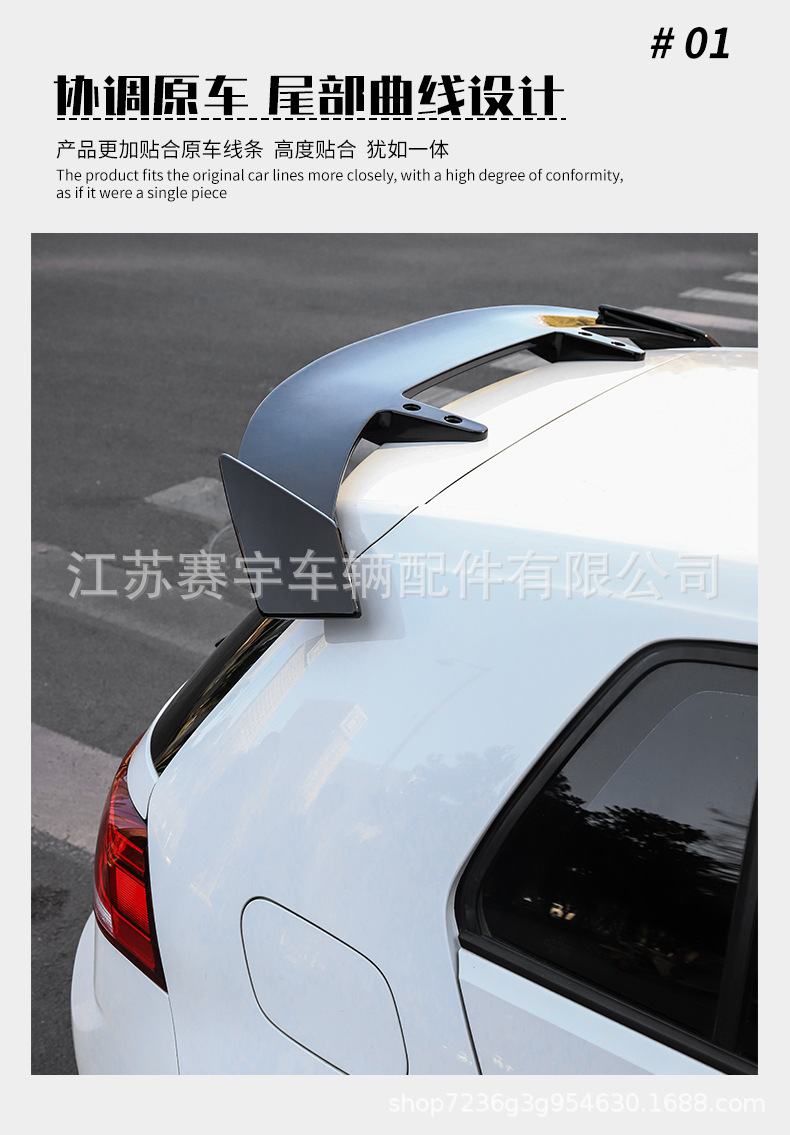 Universal Car Hatchback Suv Modified Fixed Spoiler, No-Drill Installation Universal Spoiler
