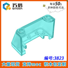 ��50g��3823 С����ƴ���ľMOC�����ָ߻��������2x4x2���粣��