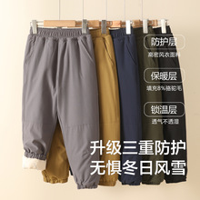 儿童加棉卫裤外穿三层防风防水保暖棉裤冬季加厚男童休闲长裤子