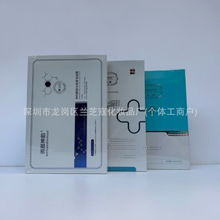 ΢����������ˮ���݌���Ĥ��������Ĥ�zԭ������Ĥ5Ƭ��Ʒ