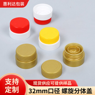 32mm���������w�wʳƷ��PET����ʳ����ƿ�ܷ��w��Ͱ�׾Ɖ������w