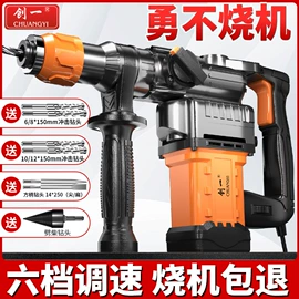 电动角磨机;电链锯;型材切割机