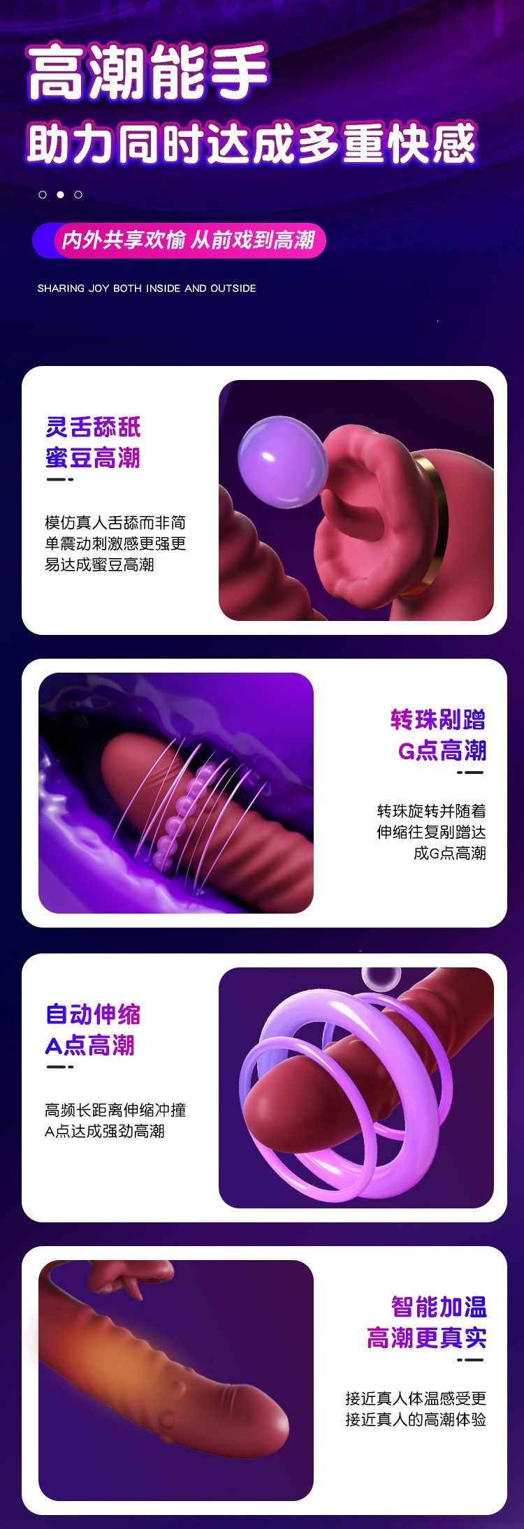 Tongue Licking Wand with Telescopic Beads, Heating and Vibration, Red ABS Adult Toy — detail image 22