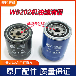 �S�����R����������݆�����C����R�Ӱl�әC�͞V�����VоWB202E