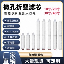 ͨ��40��PP��΢���ۯB�Vо0.1um0.22 0.45΢�ײ��222���Ǽ�Vо