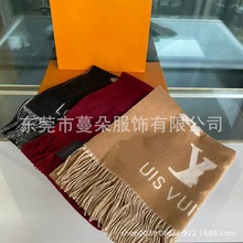 李小璐L家仿羊绒双面羊毛围巾女百搭秋冬围脖保暖披肩防寒新款