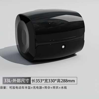 Electric car tail box car back box for Yadi - key-lock-bright-black-double-layer-plastic-parts-free-sponge-backrest