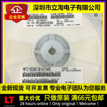 MMZ1608B121CTAH0 MMZ1608R121ATA00 MMZ1608S121ATA00 0603 120R
