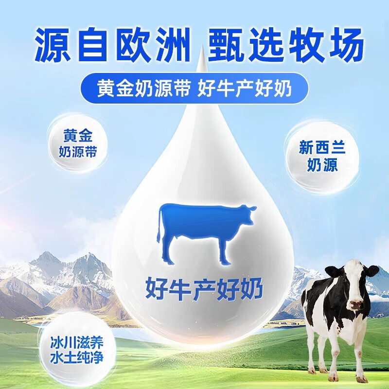 儿童成长奶粉高个子学生钙铁锌全脂无蔗糖益生菌牛奶粉罐装高钙|undefined