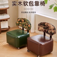 木の柔らかい包みの椅子の中古のジャカードの滑車の背もたれの低い腰掛けの万向輪の小さい低い腰掛けの入り口の滑車は靴の腰掛けを交換します。