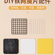 DIY����ƴ�ӽM�Ϲ��\؈�\�û\�u�\�������ħƬ�F�W���ږřڸ���